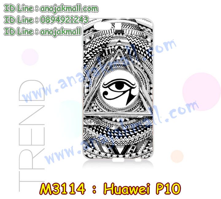 เคส Huawei p10,หัวเหว่ยพี10 เคสวันพีช,เคสสกรีนหัวเหว่ย p10,รับพิมพ์ลายเคส Huawei p10,เคสหนัง Huawei p10,เคสไดอารี่ Huawei p10,กรอบกันกระแทกหัวเหว่ยพี p10,huawei p10 กรอบกันกระแทก,ฝาหลัง huawei p10 วันพีช,สั่งสกรีนเคส Huawei p10,เคสโรบอทหัวเหว่ย p10,เคสติดแหวนคริสตัล huawei p10,ฝาครอบลายการ์ตูนหัวเหว่ยพี 10,กรอบเคสติดแหวน huawei p10,เคสแข็งหรูหัวเหว่ย p10,เคสโชว์เบอร์หัวเหว่ย p10,เคสสกรีนโดเรม่อนหัวเหว่ย p10,ซองหนังเคสหัวเหว่ย p10,สกรีนเคสนูน 3 มิติ Huawei p10,Huawei p10 เคสวันพีช,เคสยางขอบทองหัวเหว่ยพี 10,Huawei p10 เคสมินเนี่ยน,เคสพิมพ์ลาย Huawei p10,เคสฝาพับ Huawei p10,เคสลูฟี่หัวเหว่ยพี 10 พร้อมส่ง,ฝาพับเงากระจกหัวเหว่ยพี10,เคสหนังประดับ Huawei p10,สกรีนเคสติดแหวน,เคสแข็งประดับ huawei p10,เคสตัวการ์ตูน Huawei p10,เคสซิลิโคนเด็ก Huawei p10,เคสสกรีนลาย Huawei p10,Huawei p10 เคสกันกระแทก,เคส Huawei p10,รับทำลายเคสตามสั่ง Huawei p10,เคสบุหนังอลูมิเนียมหัวเหว่ย p10,หัวเหว่ยพี 10 กรอบพิมนิมเนี่ยน,หนังโชว์เบอร์ลายการ์ตูนหัวเหว่ยพี p10,เคสยางกันกระแทกลายการ์ตูน Huawei p10,Huawei p10 เคสสติช,สั่งพิมพ์ลายเคส Huawei p10,หัวเหว่ยพี 10 เกราะโดเรม่อน,เคสอลูมิเนียมสกรีนลายหัวเหว่ย p10,ยางนิ่ม huawei p10 โดเรม่อน,ฝาพับ huawei p10 ไดอารี่,กรอบหนัง huawei p10 เปิดปิด,บัมเปอร์เคสหัวเหว่ย p10,Huawei p10 เคสโดเรม่อน,สกรีนเคสลายวินเทจหัวเหว่ย p10,หัวเหว่ยพี 10 สกรีนการ์ตูน,กรอบยางขอบเพชรติดแหวนหัวเหว่ยพี10,เคสกระเป๋า huawei p10 แต่งคริสตัล,เคสหัวเหว่ย p10 สกรีนโดเรม่อน,เคสยางติดแหวนคริสตัลหัวเหว่ยพี p10,Huawei p10 หนังโชว์เบอร์,กรอบยางนิ่มขอบทองหัวเหว่ยพี 10,พิมพ์ลายเคสนูน Huawei p10,เคสยางใส Huawei p10,หัวเหว่ยพี10 เคสโชว์สายเรียกเข้า,เคสโชว์เบอร์หัวเหว่ย p10,หัวเหว่ย p10 กรอบวันพีช,Huawei p10 ตัวการ์ตูน,สกรีนเคสยางหัวเหว่ย p10,Huawei p10 กระจกเงา,พร้อมส่งหัวเหว่ยพี10 ลายการ์ตูน,กรอบนิ่ม huawei p10 หลังกระจกเงา,พิมพ์เคสยางการ์ตูนหัวเหว่ย p10,huawei p10 สกรีนโดเรม่อน,huawei p10 ฝาหลังกันกระแทก,เคสคล้องมือหัวเหว่ยพี p10,ทำลายเคสหัวเหว่ย p10,พิมพ์ลายดอกไม้เคส huawei p10,huawei p10 สกรีนลายดอกไม้,Huawei p10 เคสหนังเปิดปิด,กรอบทองนิ่มหัวเหว่ยพี 10,เคสนิ่มกระแทก Huawei p10,เคสอลูมิเนียม Huawei p10,เคสอลูมิเนียมสกรีนลาย Huawei p10,เคสแข็งลายการ์ตูน Huawei p10,เคสนิ่มพิมพ์ลาย Huawei p10,Huawei p10 เคสยาง,สกรีนวันพีช huawei p10,กรอบยาง huawei p10 เงากระจก,หัวเหว่ยพี 10 กรอบกันกระแทก,หัวเหว่ยพี 10 เคสยางกันกระแทก,เคสหลังเงากระจก huawei p10,เคสขอบยางหัวเหว่ย p10 ลายดอกไม้,กรอบโชว์เบอร์หัวเหว่ยพี p10,เคสซิลิโคน Huawei p10,เคสยางฝาพับหัวเว่ย p10,เคสยาง Huawei p10,กรอบคริสตัลติดแหวนหัวเหว่ยพี p10,เคสประดับ Huawei p10,เคสปั้มเปอร์ Huawei p10,เคสตกแต่งเพชร Huawei p10,เคสขอบอลูมิเนียมหัวเหว่ย p10,เคสแข็งคริสตัล Huawei p10,เคสฟรุ้งฟริ้ง Huawei p10,เคสฝาพับคริสตัล Huawei p10,ฝาหลังลายการ์ตูนหัวเหว่ยพี10